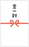 福利厚生
